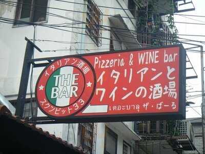 เดอะ บาร์