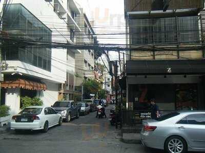 เดอะ บาร์