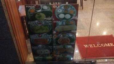 ร้านอาหารมังสวิรัติ สีกาเนช