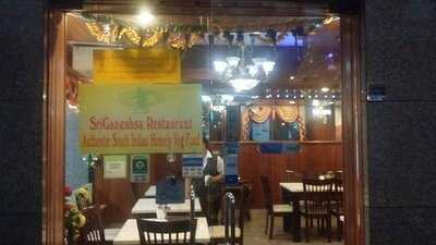 ร้านอาหารมังสวิรัติ สีกาเนช