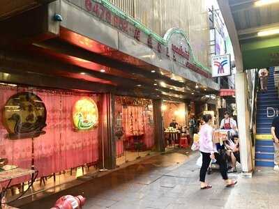 เดอะเกรท เซี่ยงไฮ้