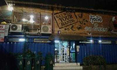 กุ้งถัง