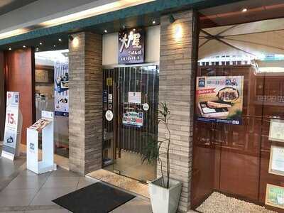 ร้านริงเกอร์ฮัท สาขาเควิลเลจ