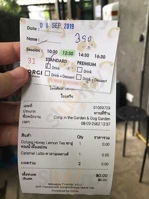 คาเฟ่หมาคอร์กี้