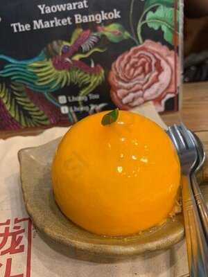 หลงโถว คาเฟ่