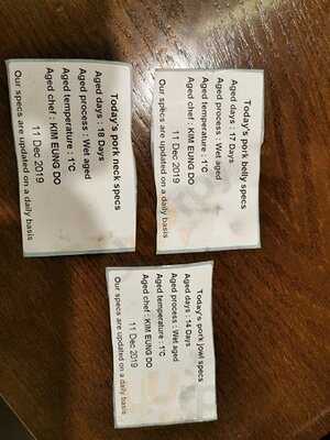 ซุกดัล โคเรียน บาบีคิว