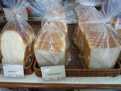 มาย เบเกอรี่