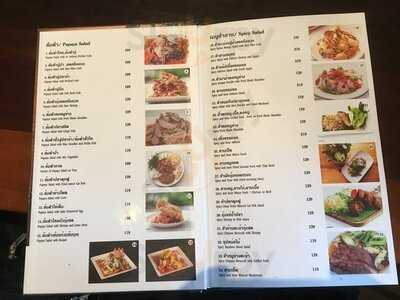 ร้านอาหาร ส้มตำบางกอก