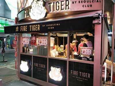 Fire Tiger Milk Tea By Seoulcial Club