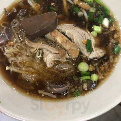 เซี๊ยะก๋วยเตี๋ยวเป็ด