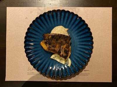 การ์เน่