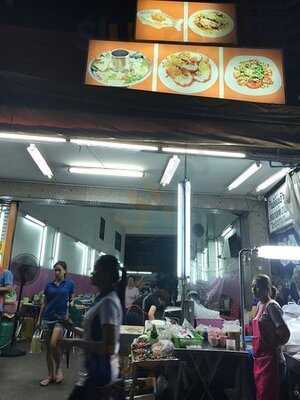 ร้านอาหารซีฟู้ด เจ๊เลียบ