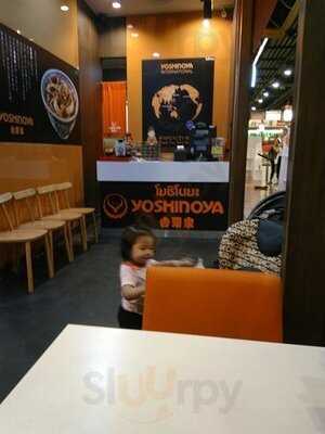 ร้านอาหารญี่ปุ่น โยชิโนยะ