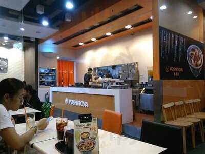 ร้านอาหารญี่ปุ่น โยชิโนยะ