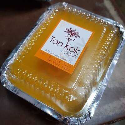 ต้นกกเบเกอรี่