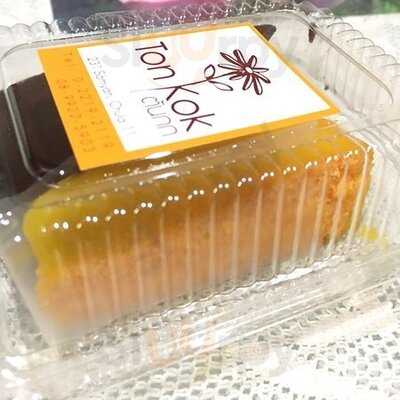 ต้นกกเบเกอรี่