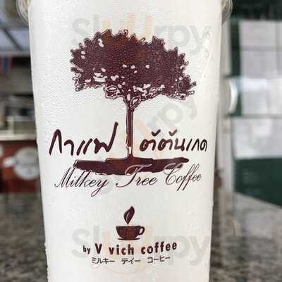 กาแฟใต้ต้นเกด