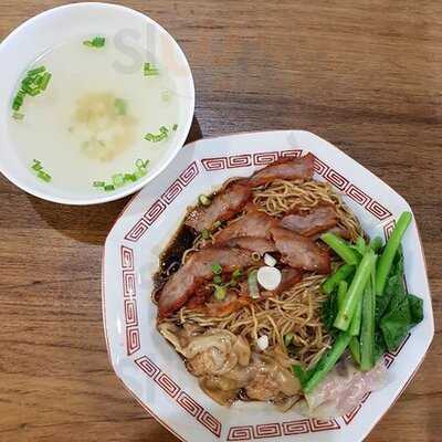 จง ติ่มซำ