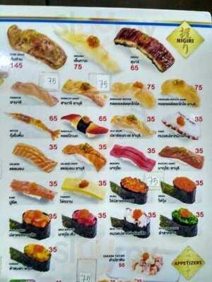 Kobune Japanese Restaurant