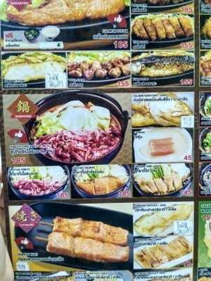 Kobune Japanese Restaurant