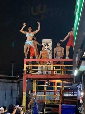 สถานีมีหอย