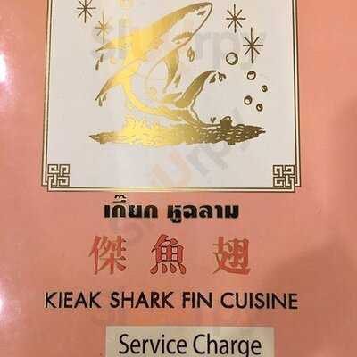 Kieak Shark Fin Cuisine
