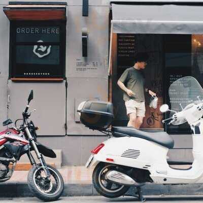 กัส แดม กู๊ด