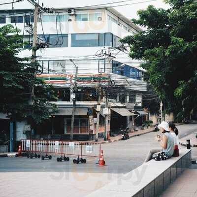 กัส แดม กู๊ด