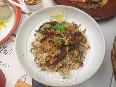 แสนเเซ่บ