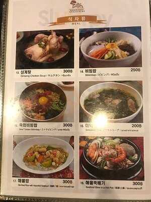 Korean Restaurant Youchun