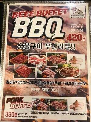 Korean Restaurant Youchun