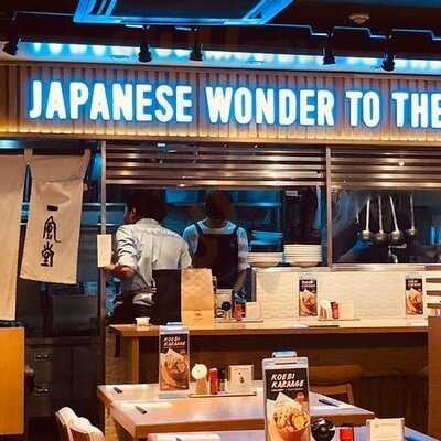 อิปปุโดะ