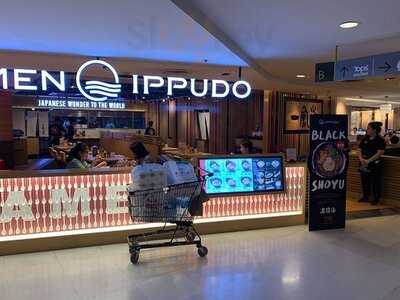 อิปปุโดะ