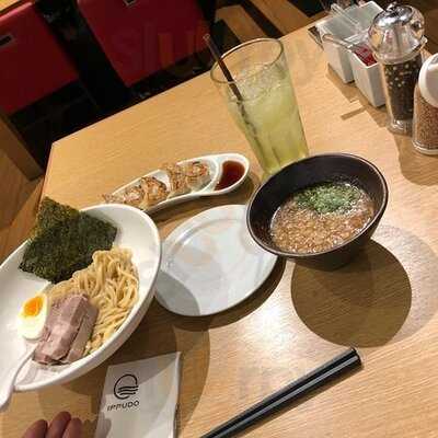 อิปปุโดะ