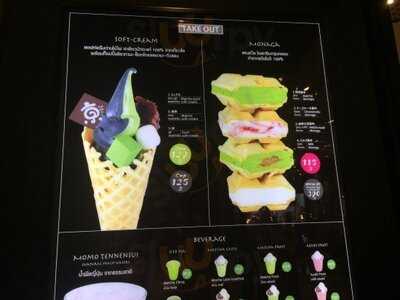 เกียวโรลเอ็น สาขา เซ็นทรัลพลาซา ปิ่นเกล้า