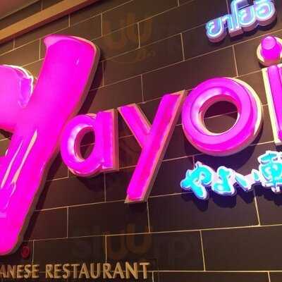 ยาโยอิ สาขาสีลมคอมเพล็กซ์