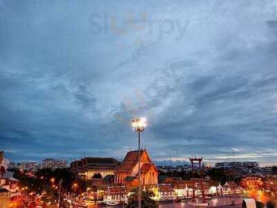 Swing Bar By Chingcha