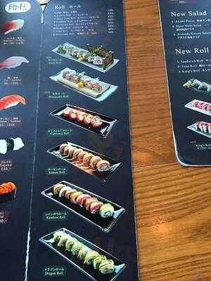 โชริซูชิเฮ้าส์