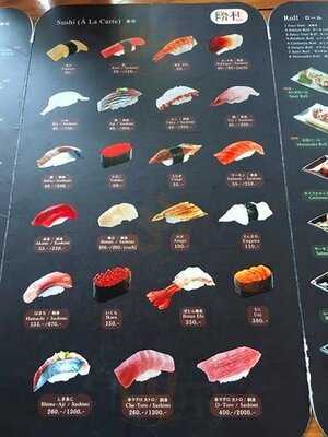 โชริซูชิเฮ้าส์