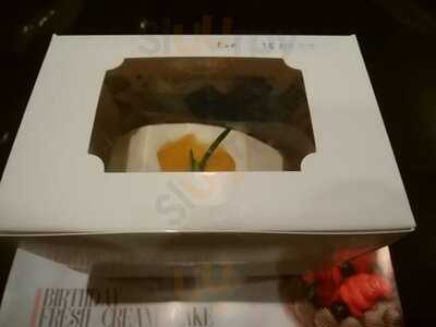 มิกะหนม เค้กญี่ปุ่น