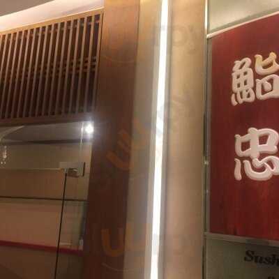 Sushicyu & Carnival Yakiniku