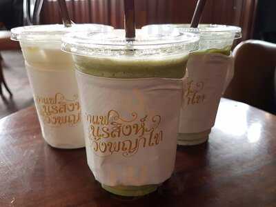 กาแฟนรสิงห์ ณ วังพญาไท