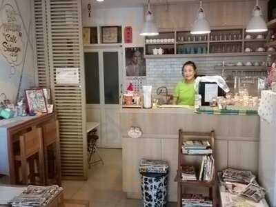 คาเฟ่ ศิริวรรณ