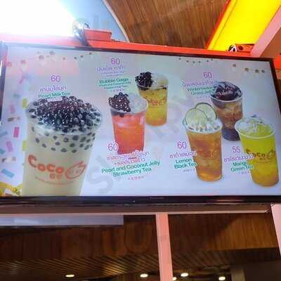 โคโค่ เฟรช ที แอนด์ จุ๊ส