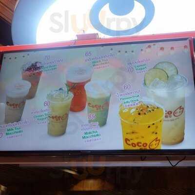 โคโค่ เฟรช ที แอนด์ จุ๊ส