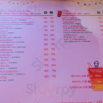 โคโค่ เฟรช ที แอนด์ จุ๊ส