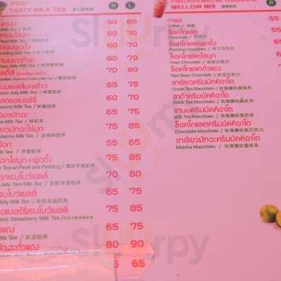 โคโค่ เฟรช ที แอนด์ จุ๊ส