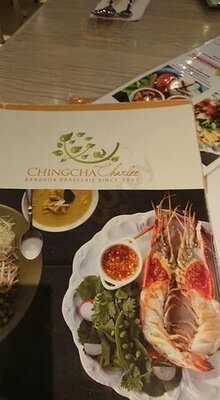 ชิงช้า ชาร์ลี - เอ็มโพเรียม