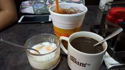 เอี้ยะแซ