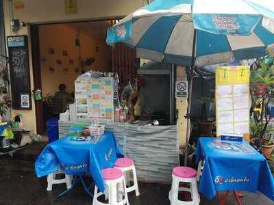 แก้ว อาหารไทย